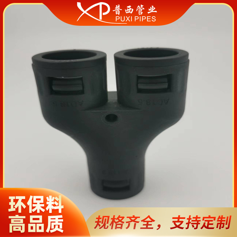 Y型三通快插式软管接头AD13*3直插软管接头波纹管接头三通管接头