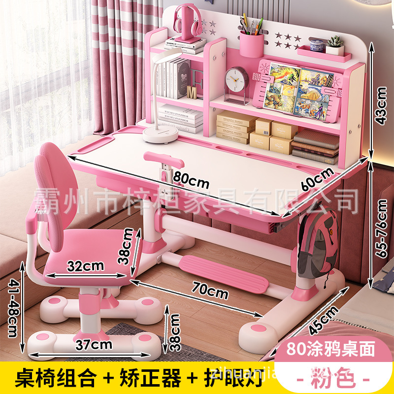 子供用学習テーブル、小学生の寝室のライティングテーブル、男の子と女の子のシンプルなデスク、家庭用昇降式テーブルと椅子の組み合わせ|undefined