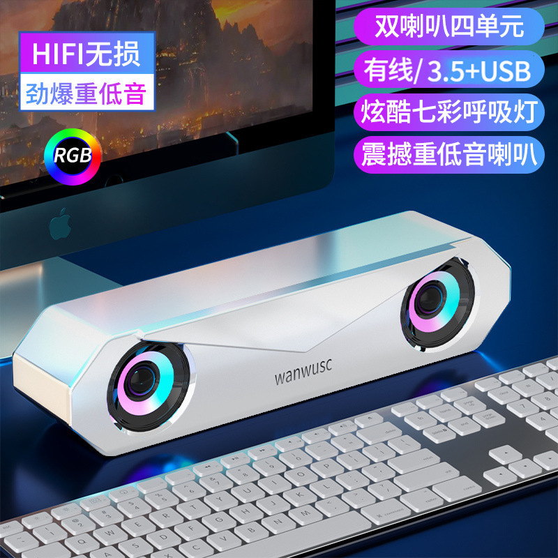 コンピュータオーディオデスクトップホームノートブックデスクトップ有線スピーカー中低音サブウーファーゲームシアターBluetooth小型オーディオ|undefined