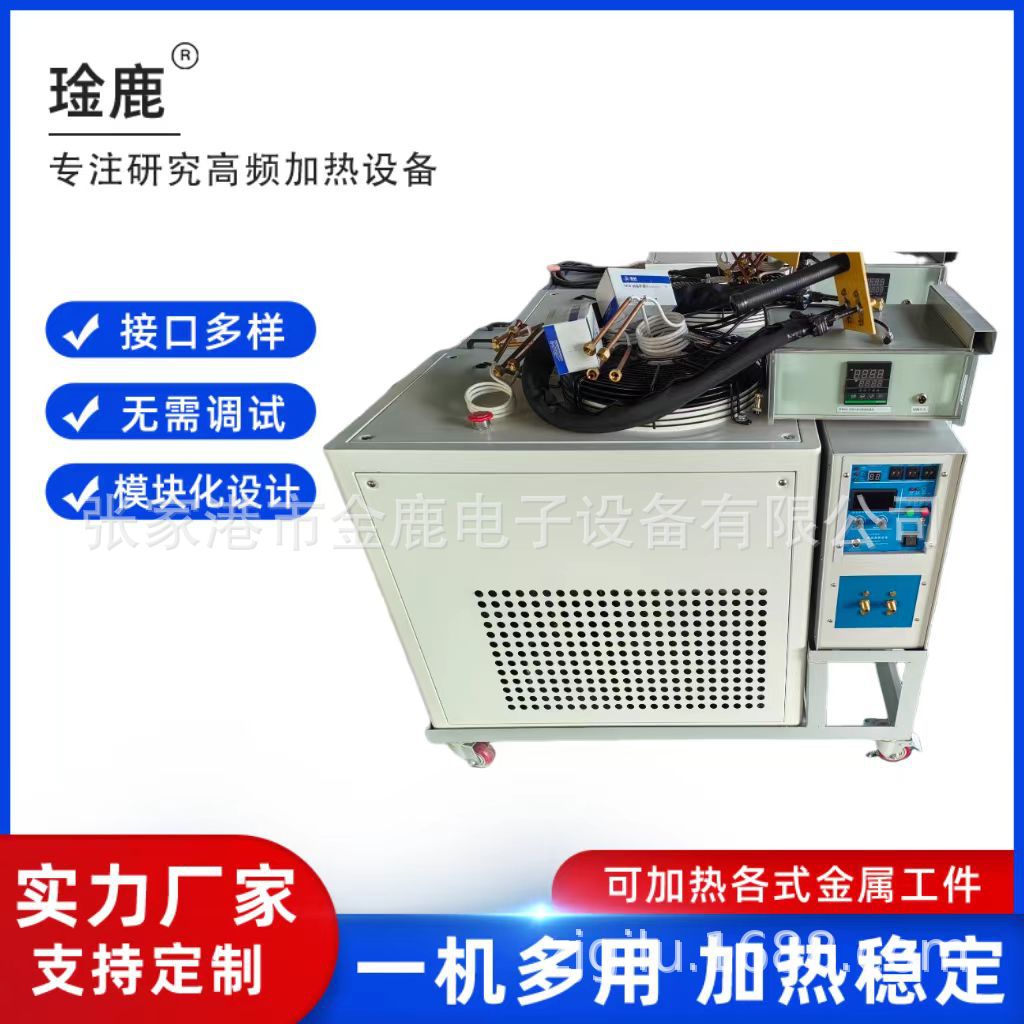 供应高周波高频焊机 高频加热机 中频加热器 高频感应加热器