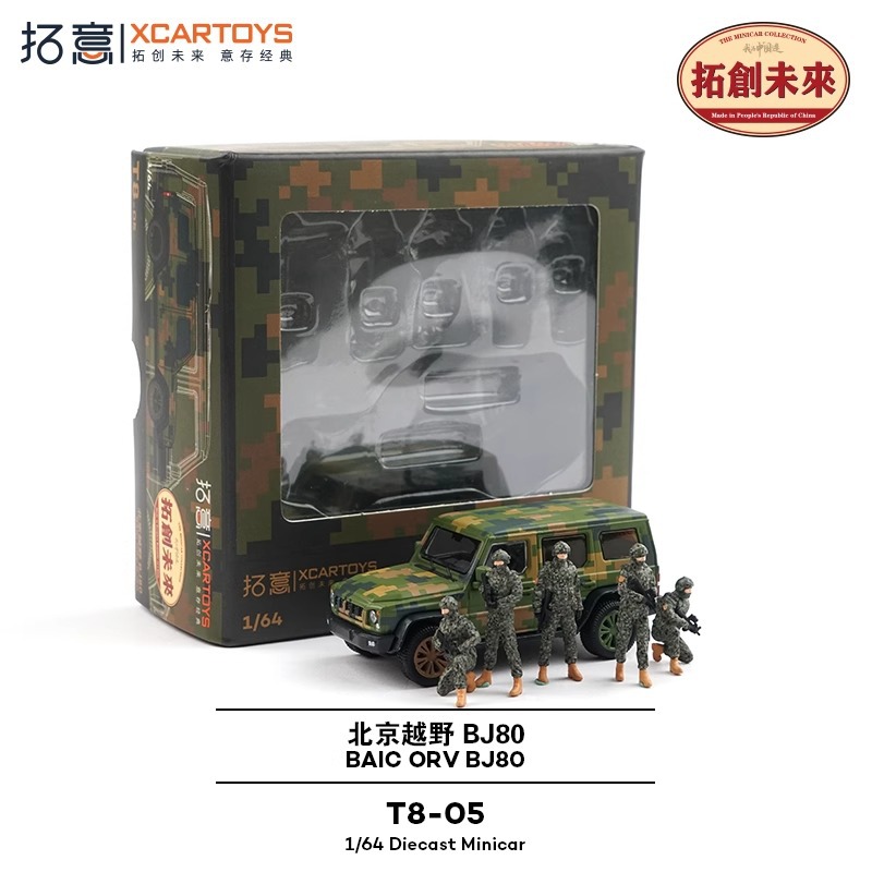 Tuoyi modelo de coche POPRACE bandera roja Guoyao Mercedes-Benz Toyota GTR Aston Martin 1/64 modelo de coche de aleación