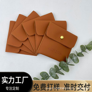 Camel Leather Packaging Bag Jewelry Storage Bag Pu Flocking Bag Source Factory Can Be Customized with Color Logo