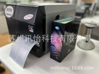 深圳LINTEC聚酯PET哑银标签100*150无尘内63*38,双面摸切DIC背胶