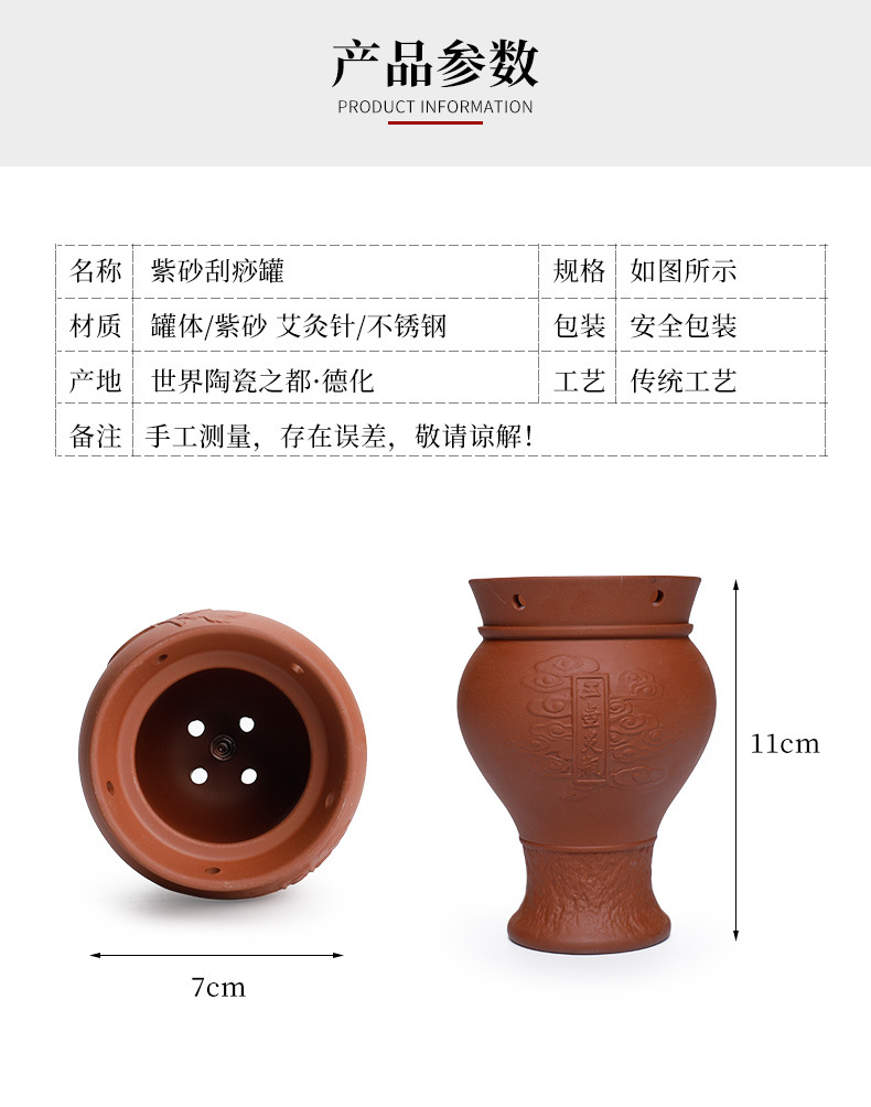 Purple Clay Facial Moxibustion Jar Tao Hua Jiu Guan Ceramic Gua Sha Beauty Tool for Home and Spa Therapy key features