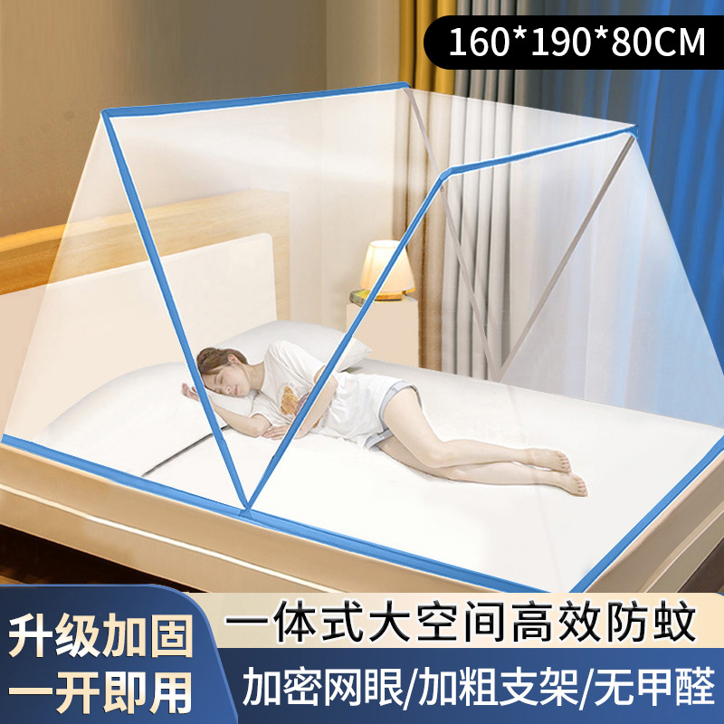 Mosquiteras plegables para dormitorios de estudiantes, cama individual reforzada para uso doméstico, instalación gratuita, cubierta de cama de carpa, cama para niños a prueba de mosquitos