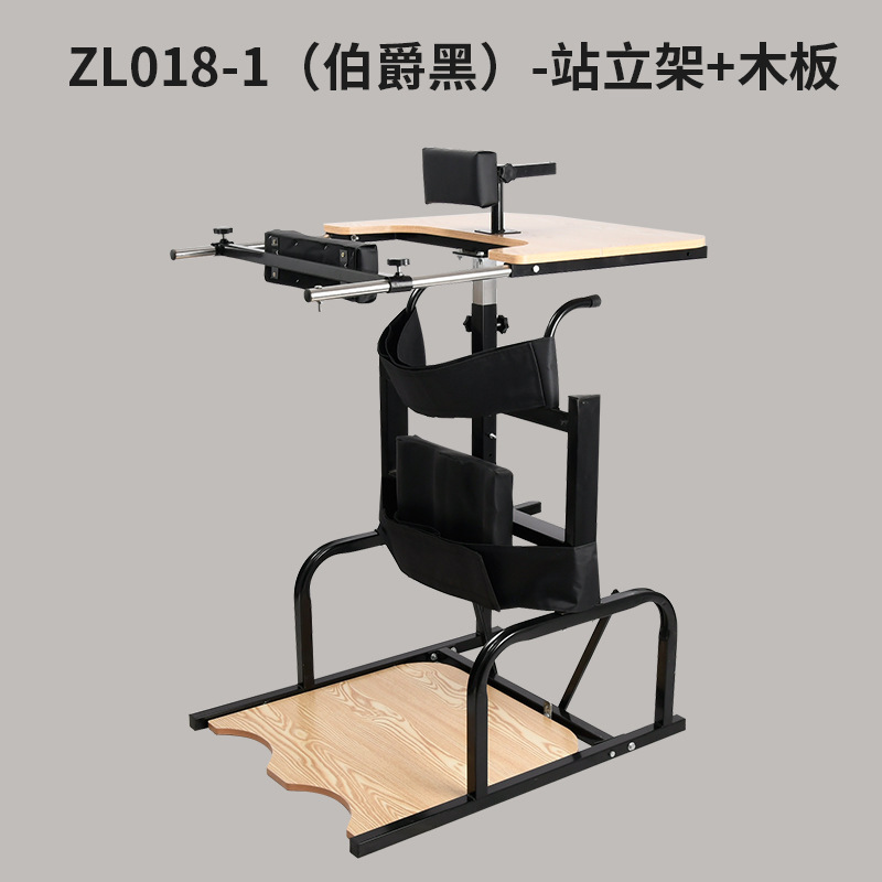 立架片麻痺対麻痺リハビリテーション器材下肢直立架一人成人駅立架家庭用|undefined
