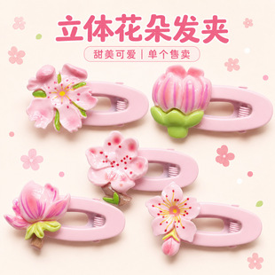 ���ɷ�ɫ����l�A�ɐ������L�����A���ӂ�߅�A��l�l��С�A�Ӱl�