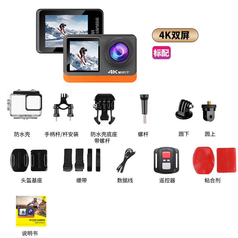 Q80TR (4K/60 frame+dual screen+touch+remote control) storage package