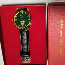 中科生命能量表周年纪念腕表手表中老人验钞磁疗实验表会销礼品