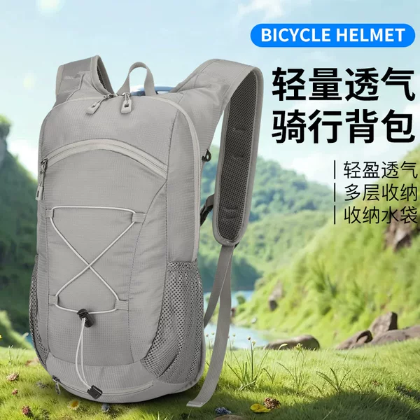 Outdoor Bag Sports Cross-Country Running and Cycling Backpack Lightweight Breathable Mountain Climbing Portable Large-Capacity Mountaineering Bag Cross-Border