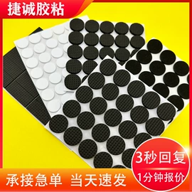 胶垫;辅助包装材料;硅橡胶