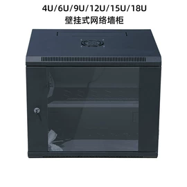 网络机柜;其他网络设备;理线架