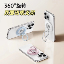 抖音爆款双面磁吸支架金属旋转磁吸手机指环支架多配色可批发现货