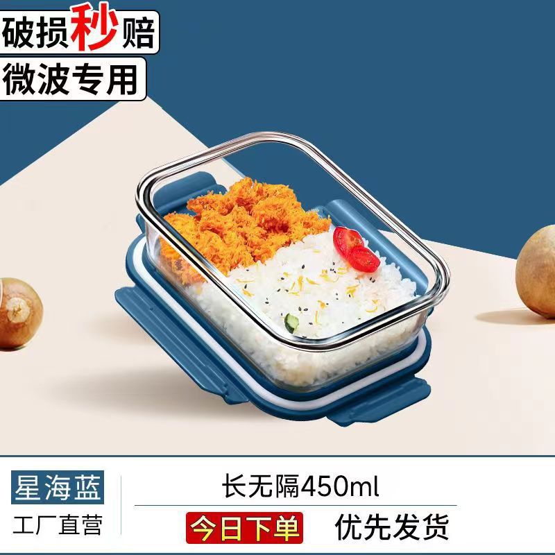 La lonchera de vidrio se puede calentar, el horno microondas está dedicado a los trabajadores de oficina con arroz y la lonchera con tapa.