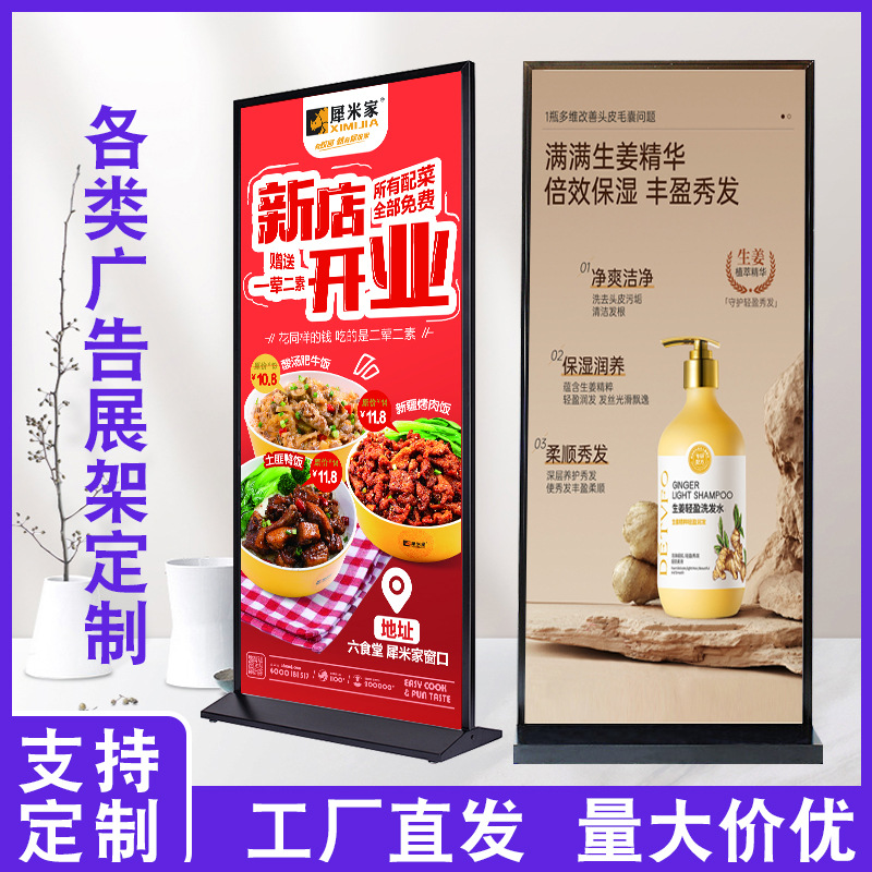 立架抗风丽屏展架立式户外铝合金注水展示架落地式广告立牌批发