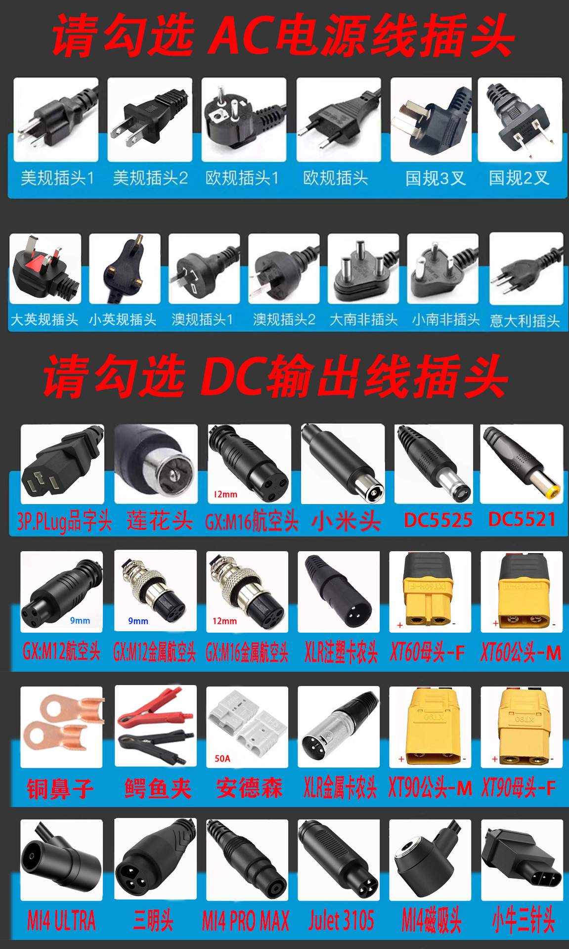 54.6V2Aリチウム電池充電器13本セット48V電気自動車オートバイ電池パックスマート充電器