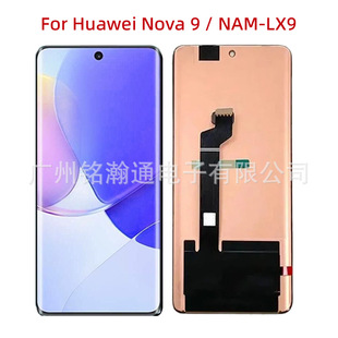 �m����A��Hi Nova9Һ����Ļ���� Honor50�����@ʾһ�w��NAM/NTH