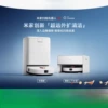 P20 Ultra Plus official standard water tank version