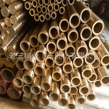 H62黄铜管38*30环保黄铜管32*12空心铜管33*16黄铜套20*12黄铜管