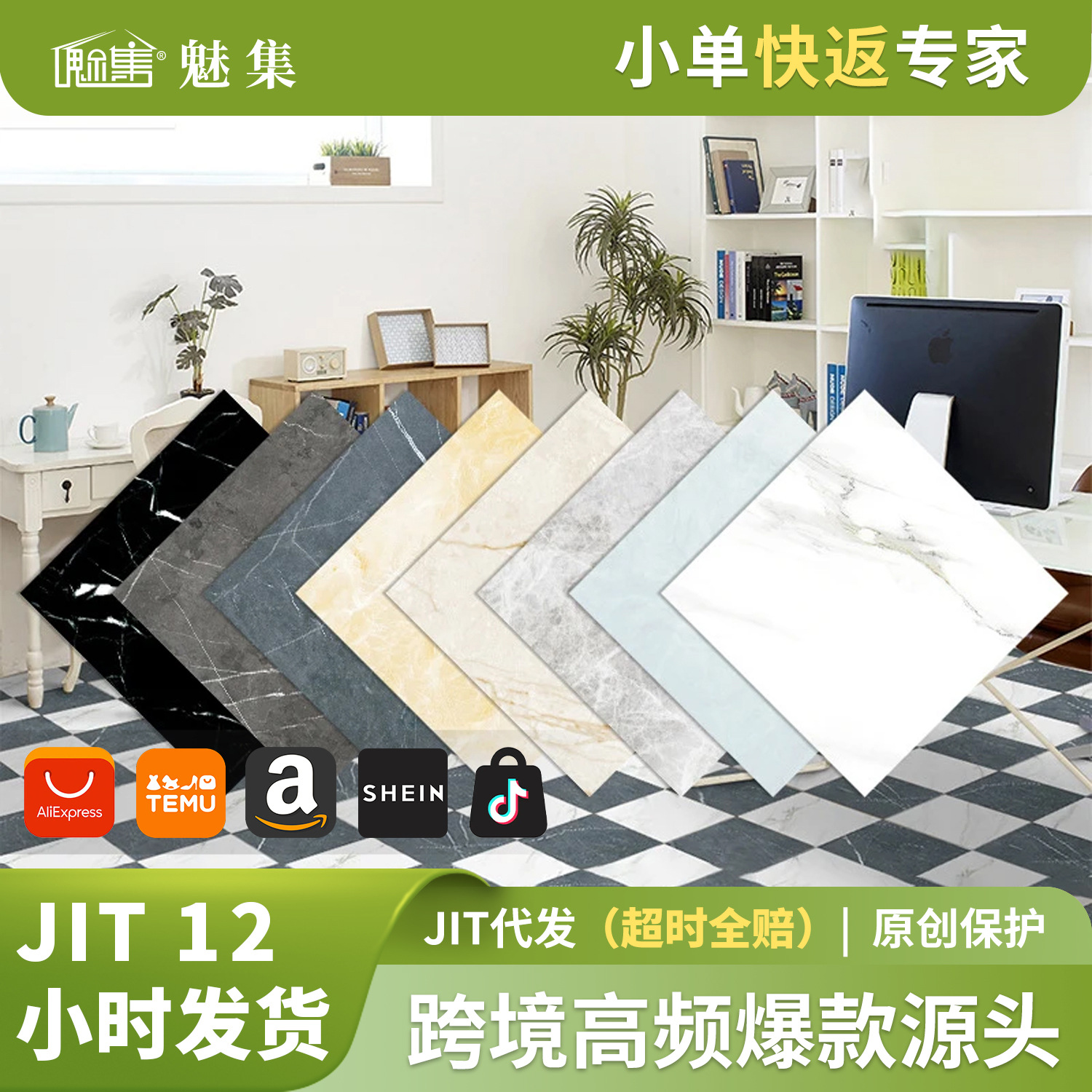 Imitation Ceramic Tile Marble Wall Stickers Suitable for Living Room Kitchen Renovation Waterproof Self-Adhesive Pvc Floor Stickers Cross-Border Wholesale
