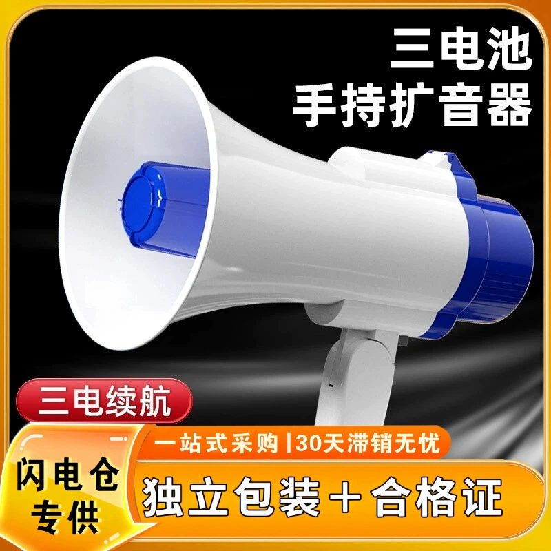 [Специальное предложение для молниеносного склада] Аудиофонный динамик