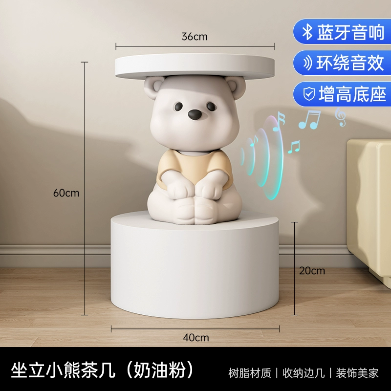 Лаборатория Blossom Bear Land-on Laboratory Home Jewelry TV Cabinet Sofa Sofa Neda Cabinet Camel Camel Camera Show New Home Gifts