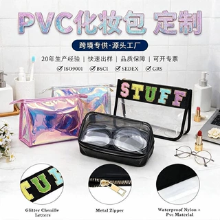 厂家批发透明pvc化妆包定logo便携旅行洗漱包防水多功能化妆品袋