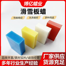 ��ѩ��Ϟ�ΰ��p�廬ѩ��Ϟ�Kȫ������Ϟ����Ϟ���BϞ250��