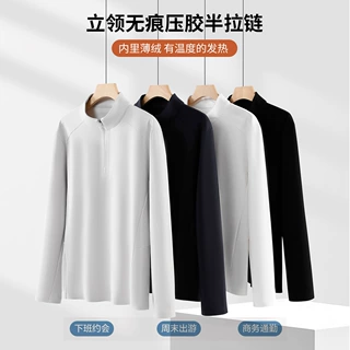 男款半拉链休闲长袖立领无痕压胶秋冬卫衣休闲百搭纯色上衣T恤