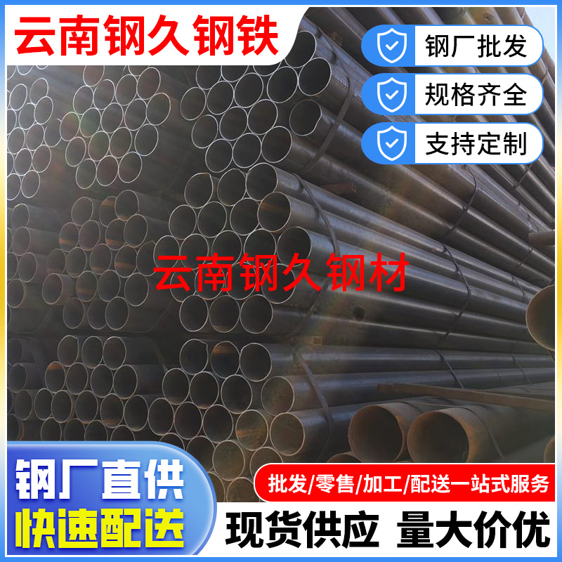 云南厂家直供 304工业不锈钢喷砂钢管厚壁直缝焊管低压仪表导压管