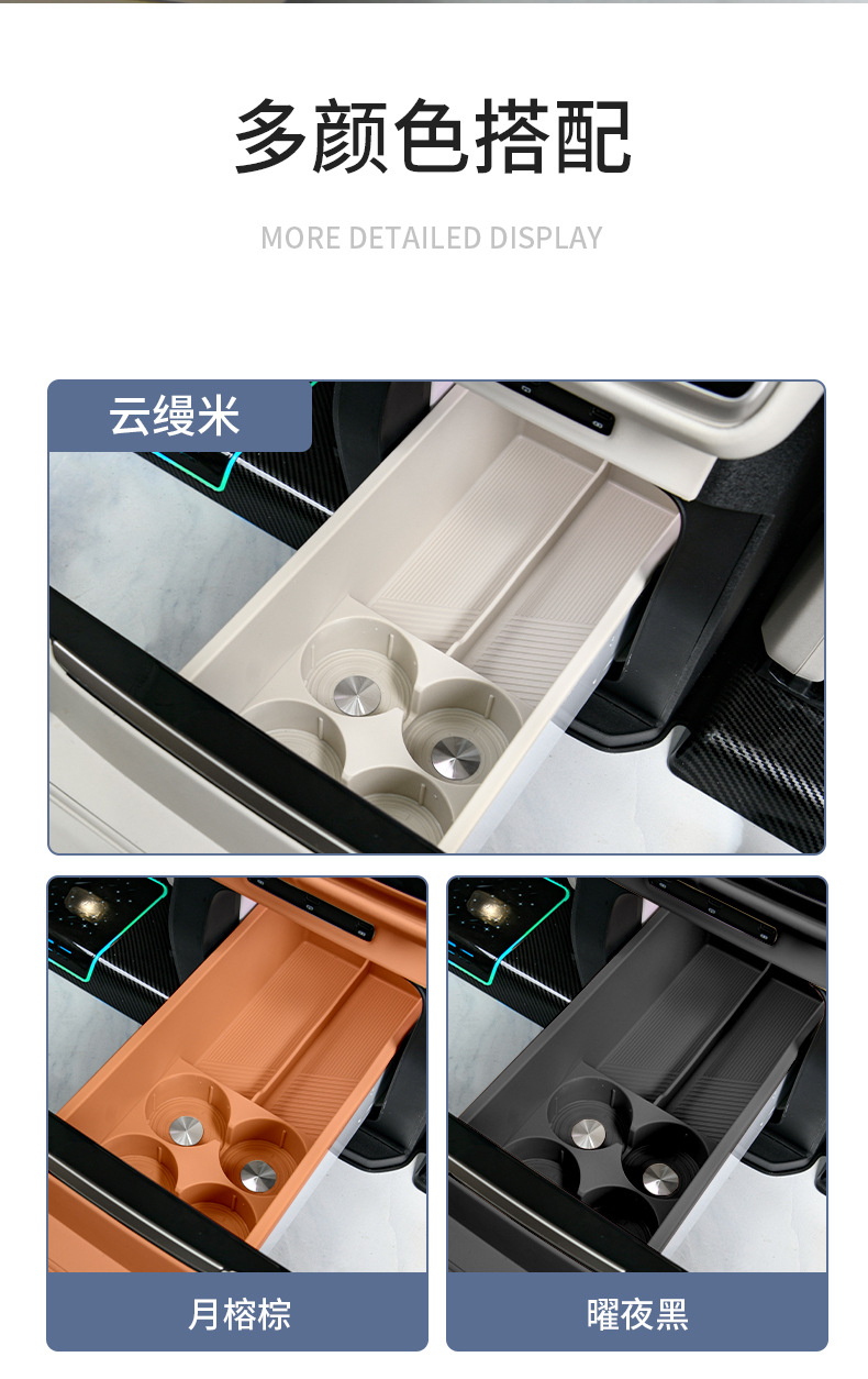 Suitable for Ledo L90 Rear Refrigerator Silicone Pad Water Cup Fixed Anti-Slip Frame Car Modification Accessories Supplies