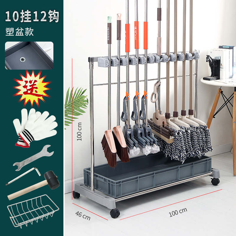 床置き式ステンレス移動モップラック布アスファルト収納置物清潔トイレフック掃除棚
