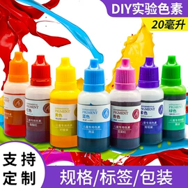 科学实验玩具;科教玩具;其他益智玩具