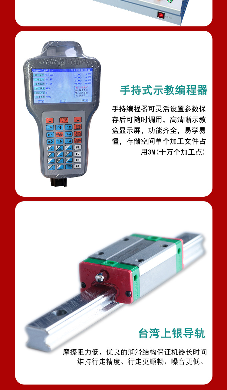 Pur Hot Melt Glue Dispensing and Laminating All-In-One Machine Fully Automatic 30Cc Power Bank Mobile Phone Screen Frame Glue Dispensing Machine