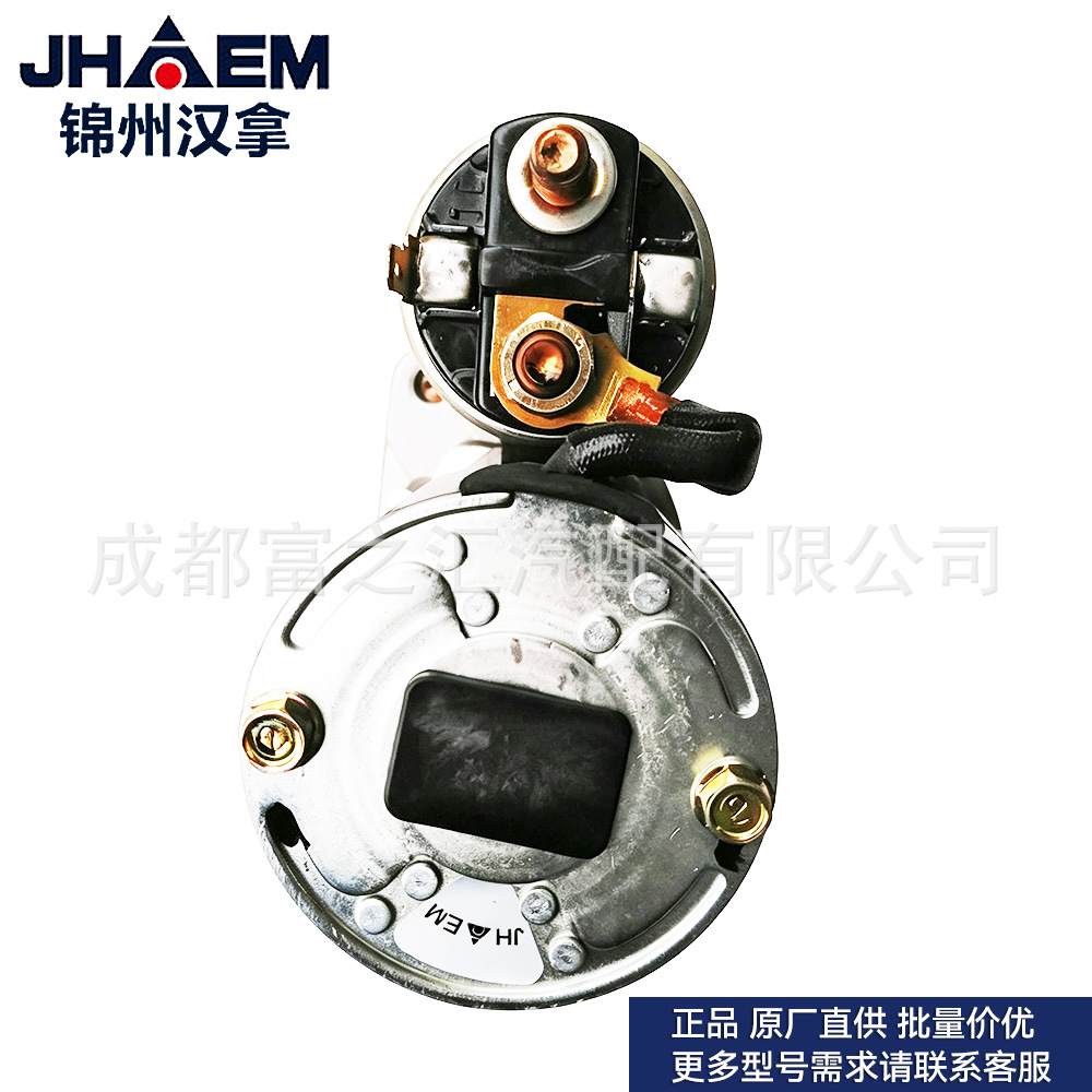 1810A011 Hanah Start Motor Starter 1810A205 1810A342 Mitsubishi Jimny 2.0