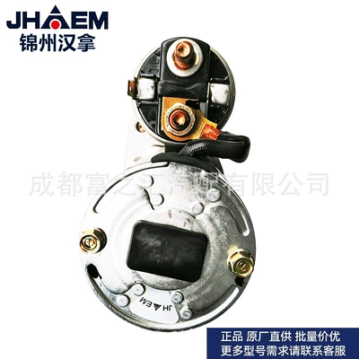 1810A342 Mitsubishi Jimny – Starter and accessories