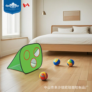 Outdoor Children's Games Playing Football Shape Yarn Tent Mountain Camping Supplies Children's Football Sports Supplies