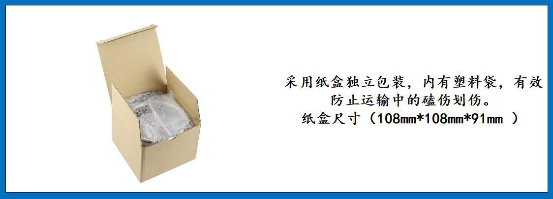 ZB2001 篮球框杯架 细节图-3.jpg