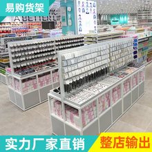 诺米货架耳环展示架超市玩具母婴店中岛展示台饰品货架展示柜