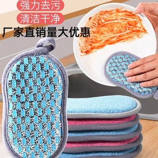 Double-sided sponge for washing dishes does not touch oil and does not hurt the pan. Strong decontamination scouring pad for kitchen
