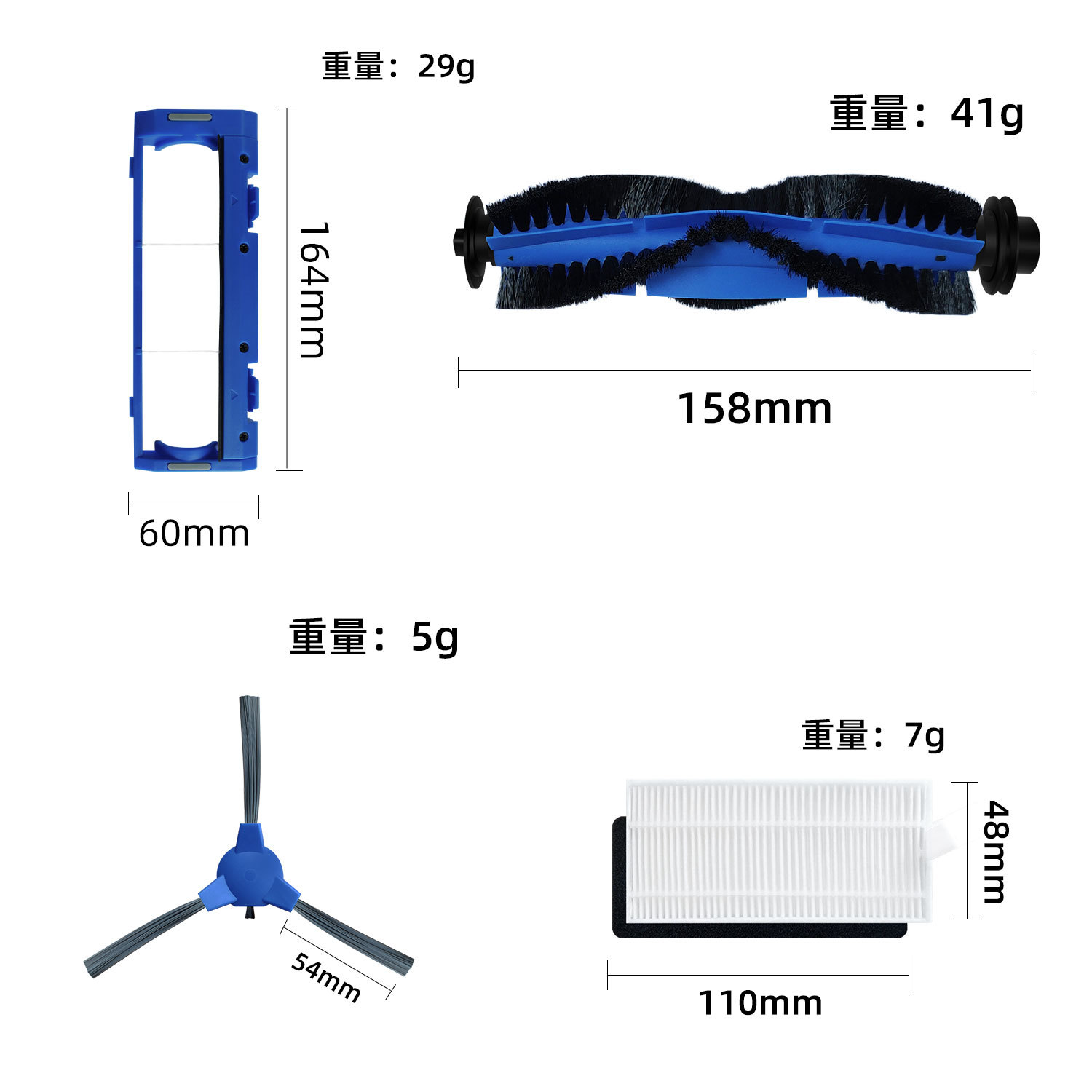 適用Eufy掃地機RoboVac 11S/15C/30C/12C配件 主刷 邊刷 過濾器