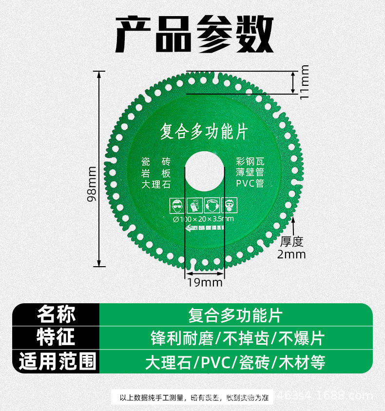 O1CN01V1ZDCR1PEZRnYF5dx_!!3399