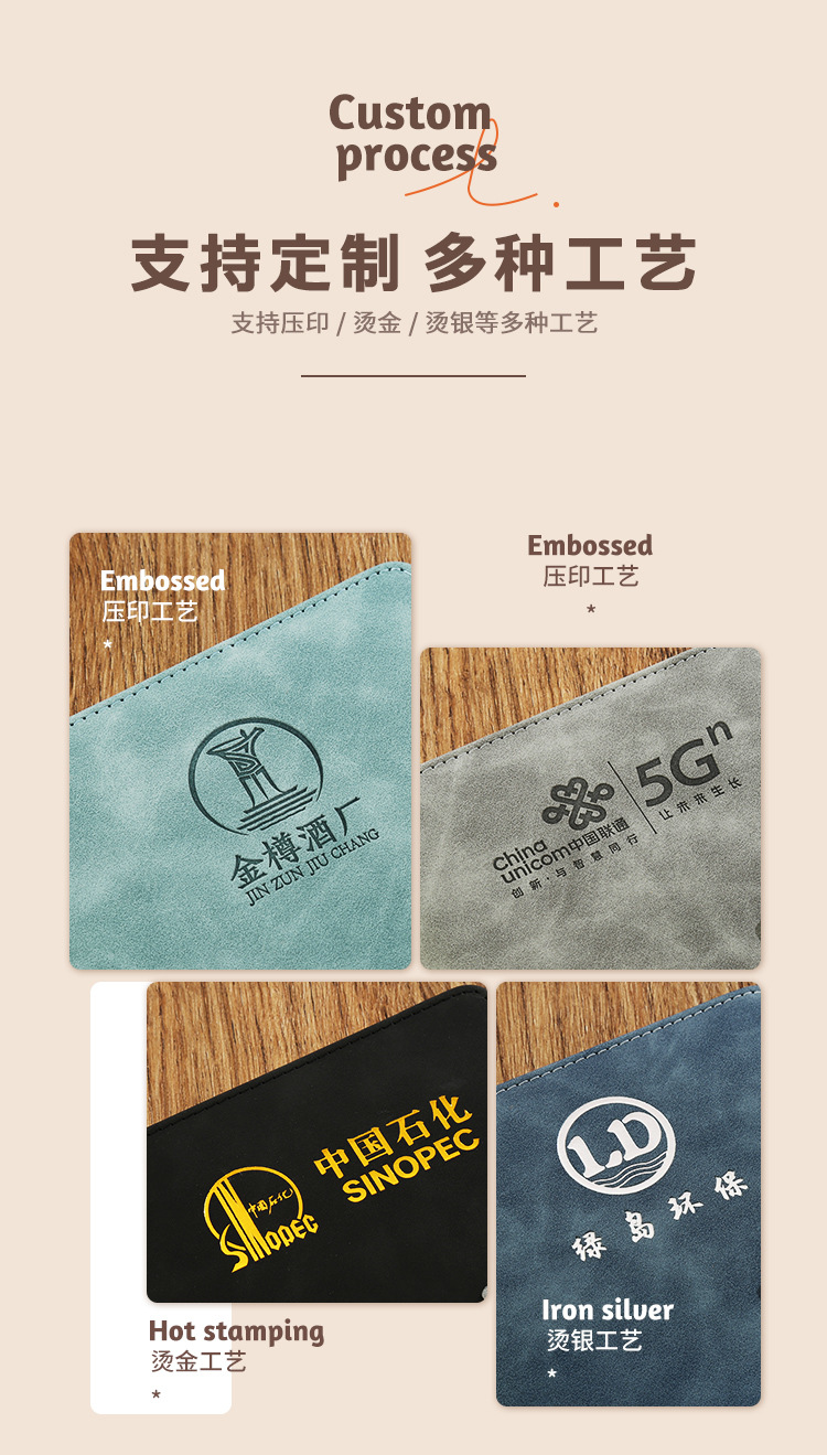 麋鹿文案平扣_02