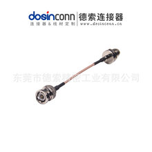 厂家供应德索tnc接头防水前锁板母头转bnc公头接RG316组装线材