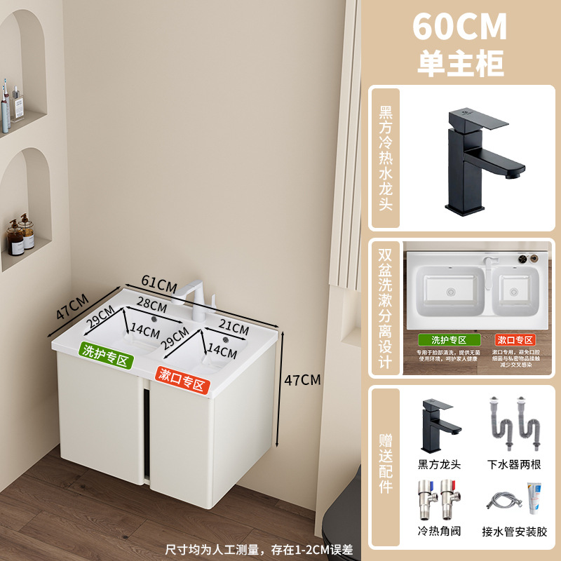 Gabinete colgante de 60CM + cuenca de cerámica