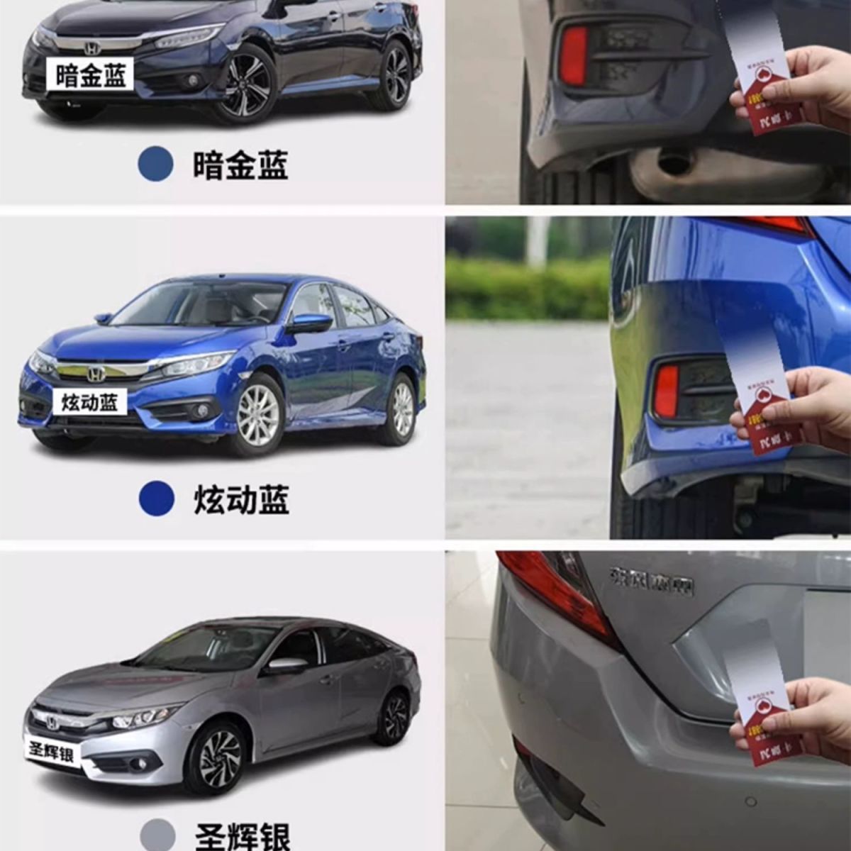 Honda 10Th Generation Civic Dark Gold Blue Touch-Up Paint Pen Self-Spray Paint Car Paint Scratch Repair Dazzling Blue Crystal White