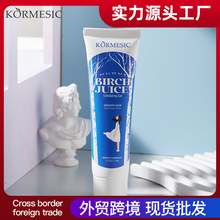 KORMESIC��ľ֭ȥ���|���zExfoliation Gel���o�᝙�羳���Q���l
