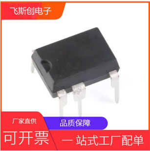 ȫ�� PN8124F ����늴ŠtоƬ�_�P�ԴIC���  DIP-7