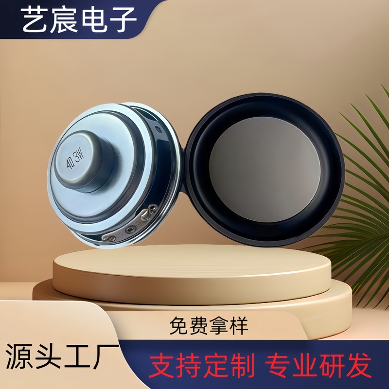 52 ミリメートル 2 インチ 4 オーム 3W5W 内部磁気スピーカースマートホーム Bluetooth スピーカー掃除ロボットホーン高音|undefined