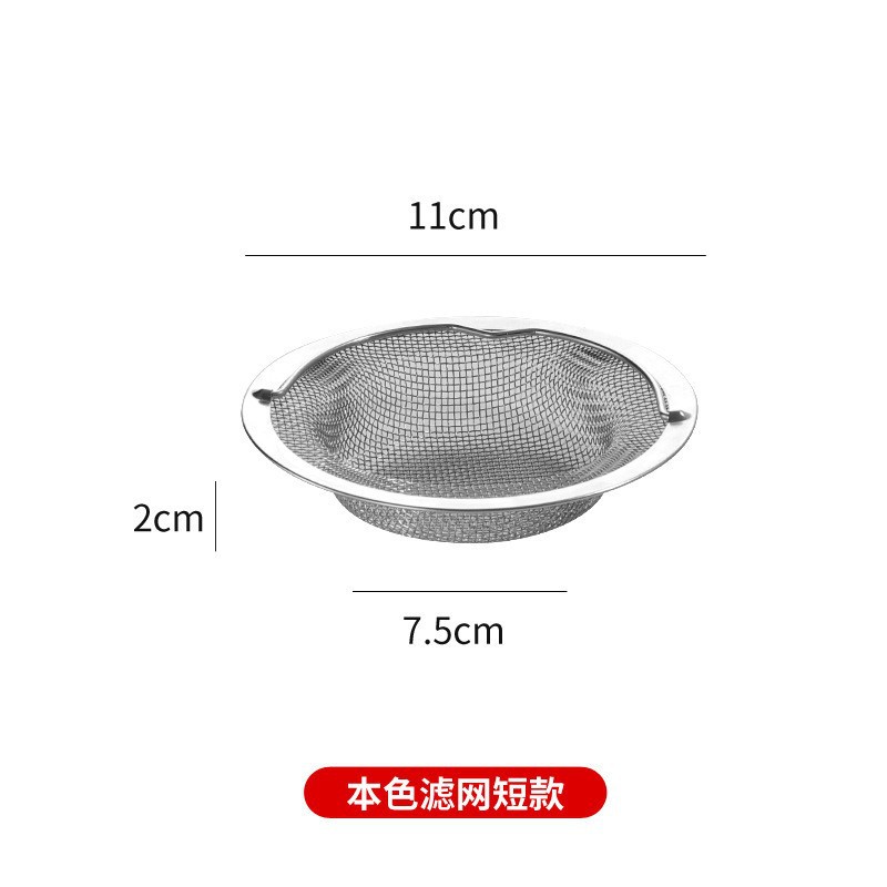 Filtro para Fregadero de Cocina de Acero Inoxidable Antibloqueo para Desagüe